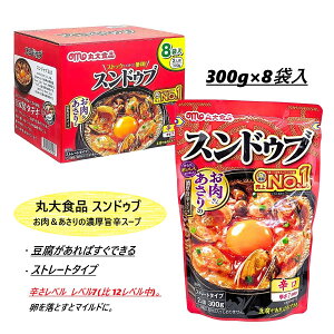 y1zۑHi ؍` XhDuh Xg[g^Cv 300g×8(2lO×8=16lO) RXgR  `Q f Zk^Cv ؍  h [ CX^g Ɩp lC e