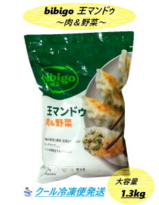 yN[ⓀցzyVʁzrrS & }hD 1.3kg RXgR bibigo Lq  ⓀHi ȒP ܂   ؍  p[eB[ e Ɩp v[g yY Mtg 3,980