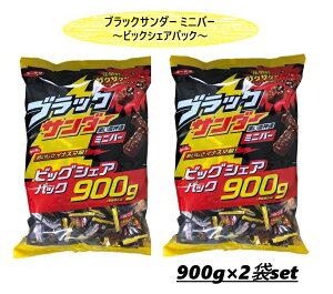 y2܃ZbgzLy ubNT_[ rbOVFApbN 900g×2 RXgR `R َq  VFA  ΂܂ e nEB NX}X o^C zCgf[ a