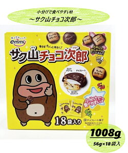 y118ܓzTNR `RY 1008 g 56g×18ܓ RXgR e   VFA  َq  nEB p[eB[ NX}X a o^C zCgf[ v[