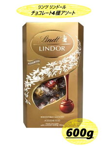 y1zLINDOR ch[ 4A\[g`R[g 600g RXgR e lC َq    VFA NX}X nEB o^C zCgf[ v[g a