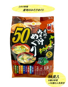 y1܁zЂ薡X Yn݂̂`߂ 50H RXgR lC e Ɩp  ݂` CX^g  X[v ܂Ƃߔ v[g 3,980~ȏwő