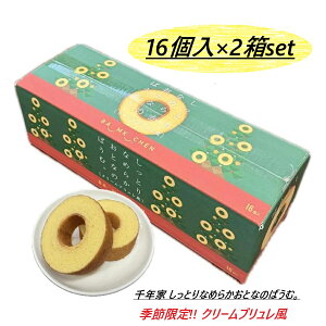 y2ZbgzN ƂȂ߂炩ƂȂ̂΂ށBN[u 16×2 RXgR َq    VFA ΂܂ v[g a nEB NX}X 