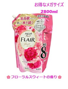 y1܁zԉtAtOX _ t[XEB[g ߂p KTCY@2800ml7.3{@Kao@ ߗp ߗޗp  e COSTCO RXgR  L Mtg v[g 3,980~