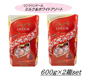 �y�R�X�g�R���Ԍ���z�y2���Z�b�g�zLINDOR �����c �����h�[�� �~���N���z���C�g �A�\�[�g 600g×2�� �`���R���[�g ���َq ����� � ������ �V�F�A �N���X�}�X �n���E�B�� �o�����^�C�� �z