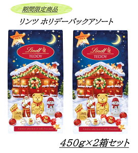 yRXgRԌzy2Zbgzc zf[pbN 450g×2 RXgR `R[g  T^ giJC َq e lC    VFA NX}X nEB o