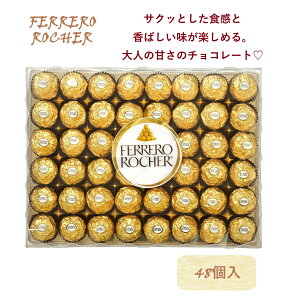 �y1���z�t�F���� ���V�F 48���� T-48 �`���R���[�g ferrero rocher �w�[�[���i�b�c �E�F�n�[�X �`���R���[�g �R�X�g�R �l�C �N���X�}�X �o�����^�C�� �z���C�g�f�[ �a���� �M�t�g �v���[���g ��