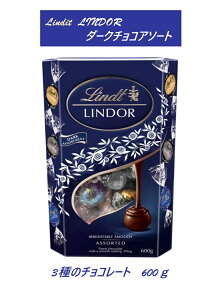 �y1���zLINDOR �����c �����h�[�� �_�[�N�A�\�[�g 600g ���� �R�X�g�R �`���R���[�g ���َq ����� �l�C �N���X�}�X �n���E�B�� �o�����^�C�� �z���C�g�f�[ �a���� �v���[���g �A�\�[�g �M�t�g 