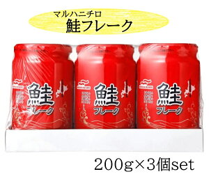 �y3�Z�b�g�z�}���n�j�`�� ���t���[�N 200g×3�� �R�X�g�R �ӂ肩�� �V���P �t���[�N ���� �r�l�� ������ �� ���H ���N �V�F�A �ۑ��H ���т̂����@3,980�~�ȏ�w���ő�������