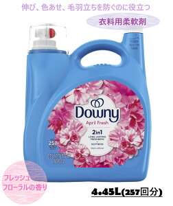 �y1�{4.45L�z�E���g�� �_�E�j�[ �G�C�v�����t���b�V�� �ߗ��p�_��� 4.45L 257�� �R�X�g�R �_��d�グ�� ��e�� �Ɩ��p �l�C �{�g�� ���� �v���[���g �M�t�g �a���� ��̓� ���̓� ���z�� �A�E 