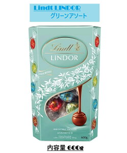 �y1���zLINDOR �����c �����h�[�� �O���[���A�\�[�g 600g �R�X�g�R �s�X�^�`�I �R�X�g�R �`���R���[�g ���َq ����� �l�C �N���X�}�X �n���E�B�� �o�����^�C�� �z���C�g�f�[ �a���� �A�\�[�g 