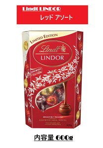 �y�R�X�g�R���Ԍ���z�y1���zLINDOR �����c �����h�[�� �~���N���z���C�g �A�\�[�g 600g �R�X�g�R �`���R���[�g ���َq ����� � ������ �V�F�A �N���X�}�X �n���E�B�� �o�����^�C�� �z��