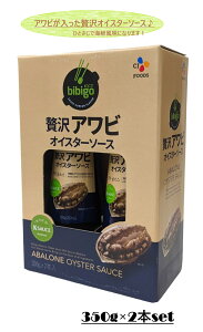 �y1��2�{����zbibigo �r�r�S �ґ�A���r �I�C�X�^�[�\�[�X 350g × 2���� 2�{���� �A���r �J�L�G�L�X ������ �R�X�g�R �l�C ��e�� �������� �v���[���g �a���� ��̓� ���̓� �M�t�g �y�Y �V�F