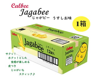 �y1��12�ܓ���z�J���r�[ Jagabee ���������� (38g×12�ܓ�) �X�^���h�p�b�N�`���b�N�t�� �R�X�g�R �l�C ��e�� � ������ �������� �n���E�B�� �N���X�}�X �p�[�e�B�[ 3,980�~�ȏ�w���ő���