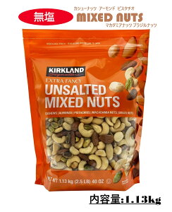 �y1�܁z�J�[�N�����h�V�O�l�`���[ ���� �~�b�N�X�E�i�b�c 1.13kg �R�X�g�R �i�b�c �r�^�~�� �I���K3���b�_ �H���@�� ����ς��� �؃g�� ���܂� ����� �V�F�A ���N �_�C�G�b�g ���̓� ��̓�