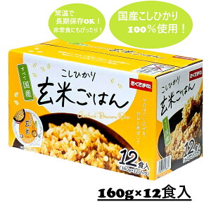 �y1���z�����Ђ��茺�Ă��͂� 1.92kg(160g×12�H) �R�X�g�R ���Y�����Ђ���100% �d�q�����W�����`�� �r�^�~�� �~�l���� �H���@�� ���N �_�C�G�b�g ���� �ۑ� ���~ �V�F�A �v���[���g ��̓� ���̓�