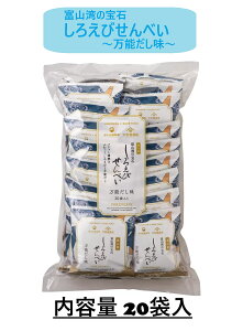 �v�������X×���̏o������ ���낦�т���ׂ� ���\������ 13g x 20pc �R�X�g�R �������� ��e�� ����ׂ� ���� ���� �o�` �Ă񂽂��� �p�[�e�B ����� ���܂� ���َq ������ � �V�F�A �v��