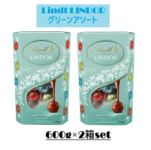 �y2���Z�b�g�zLINDOR �����c �����h�[�� �O���[���A�\�[�g 600g×2�� �R�X�g�R �s�X�^�`�I �R�X�g�R �`���R���[�g ���َq ����� �l�C �N���X�}�X �n���E�B�� �o�����^�C�� �z���C�g�f�[ �a���� 