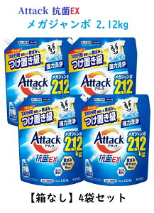 �y���Ȃ��E4�܁z�ԉ� �A�^�b�N �R��EX 2.12kg×4�� �􂽂��p��� �l�֗p Attack ���K�W�����{ �R�X�g�R kao ��� ���� ���L ���� �R�� �E�C���X �h�J�r ���� ������ ������ �R�X�g�R ��e�� �Ɩ��p