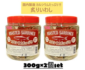 �y2�Z�b�g�z�������� �t�肢�킵 300g×2�� �R�X�g�R �J���V�E�� �I���K-3���b�_ �^���p�N�� �� ������ ����H�i ���َq ����� ���܂� ���N �Ɩ��p �܂Ƃߔ��� �a���� �v���[���g �M�t�g
