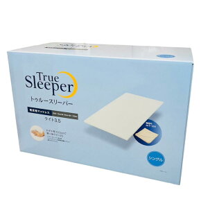 �g�D���[�X���[�p�[ ���C�g3.5 �V���O��