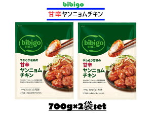 �y2�܃Z�b�g�z�y�N�[���Ⓚ�ցz�Ⓚ bibigo ��{�̊Ðh�����j�����`�L�� 700g×2�� ��H �����`�� �d�q�����W �y�� ���ٓ� ������ �{�� �� �����W �I�[�u�� �p�[�e�B�[ ���� �Ɩ��p ���� �؍���