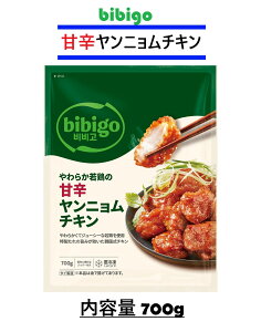 �y1�܁z�y�N�[���Ⓚ�ցz�Ⓚ bibigo ��{�̊Ðh�����j�����`�L�� 700g ��H �����`�� �d�q�����W �y�� ���ٓ� ������ �{�� �� �����W �I�[�u�� �p�[�e�B�[ ���� �Ɩ��p ���� �؍����� ��e�� �R