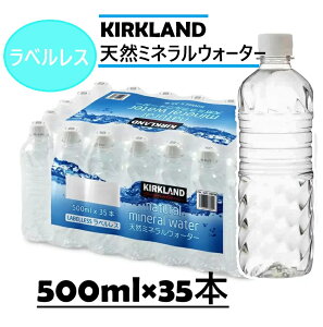 �y1�P�[�X35�{�z�J�[�N�����h�V�O�l�`���[ �V�R�~�l�����E�H�[�^�[ ���x�����X 500ml x 35�{ ������ �� �y�b�g�{�g�� �V�R ����� ������ �P�[�X���� ��� �V�F�A �R�X�g�R �v���[���g �M�t�g 