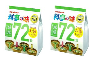 y2܃Zbgz}R ̖  72H×2 ݂` CX^g  RXgR X` X[v   VFA v[g a ̓ ̓ Ɩp ~ ЊQp 3,980~ȏw