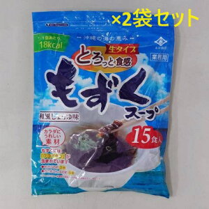 �y2�܃Z�b�g�z�i��C�� �������X�[�v 15��×2�܁i35g x 15��×2�܁j�R�X�g�R �l�C ��e�ʁ@3,980�~�ȏ�w���ő�������