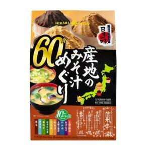 y1܁zЂ薡X Yn݂̂`߂60H RXgR lC e  ݂` CX^g  X[v ܂Ƃߔ v[g 3,980~ȏwő