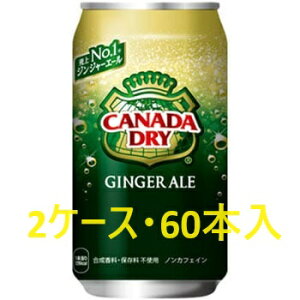 y2P[XZbgzWW[G[ 350ml×60{ RXgR mJ[ Y_   e ܂Ƃߔ W[X v[g zj a ̓ ̓ NX}X