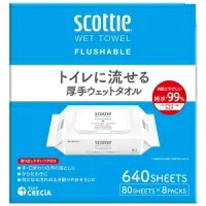 y18zXRbeB gCɗ  EGbg^I 80×8pbNi80V[g×8jmAR[^Cv 99 640  V[g _ scottieRXgR@3,980~ȏwő