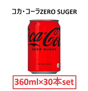 y1P[X30{zRJER[ ZERO SUGER 350ml ×30 RXgR \tghN Y_W[X  e  v[g zj a ̓ ̓ NX}X VFA Mtg 3,980~