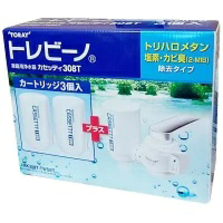 楽天市場】【本体＋カートリッジ3個セット】 トレビーノ MK308T-TWSET 