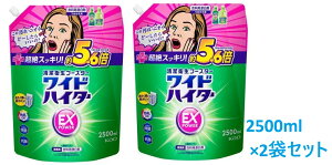 y2܃Zbgz5.6{Iԉ kao ChnC^[ EXp[ 2500ml×2 t̃^Cv ߂p ߗpY RXgR e  yfn  R F v[g zj Mtg 