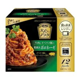 【1箱12袋入】HEINZ ハインツ 大人むけのパスタ12袋入り 130g x 12袋 牛肉とイベリコ豚のボロネーゼ コストコ 袋のままレンジ パスタ 大容量 まとめ買い 小分け 個包装 シェア プレゼント ギフト 土産 3,980円以上購入で送料無料
