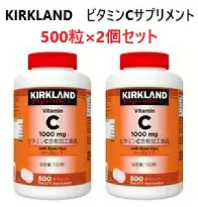 y2ZbgzKIRKLAND r^~C 1000mg 500×2Zbg [Yqbv RXgR Tvg ܂Ƃߔ e Tv e v[g a ̓ ̓ 3,980~ȏwő