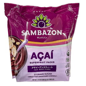 【大人気商品】【入手困難】【COSTCO】【1袋800g】 SAMBZON サンバゾン オーガニックアサイー スムージーパック　800g(100g×8袋)（冷凍食品） 冷凍アサイー 健康食品 プレゼント 誕生日 母の日 父の日 ギフト 3,980円以上購入で送料無料