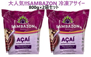 ylCizy荢zyCOSTCOzy2܃Zbgz SAMBZON To] I[KjbNATC[ X[W[pbN@1600g(100g×8×2Zbg)  Ⓚ NHi v[g ̓ ̓ a