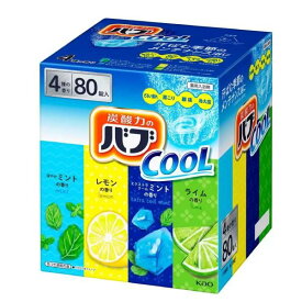【1箱80錠】花王 炭酸力のバブ クール 薬用入浴剤 80錠（4種×各20錠）Kao コストコ 腰痛 疲労 冷え性 肩こり アソート 大容量 お買い得 プレゼント ギフト 誕生日 母の日 父の日 個包装 シェア 3,980円以上購入で送料無料