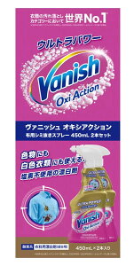 y1z@jbV ߗpݔXv[ ILVANV 450ml x 2{ VANISH e Ɩp ܂Ƃߔ   V~ V~ F Fߗ ̓ ̓ v[g Mtg 3,980