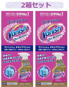 y2z@jbV ߗpݔXv[ ILVANV 450ml x 2{×2 VANISH e Ɩp ܂Ƃߔ   V~ V~ F Fߗ ̓ ̓ v[g Mtg 