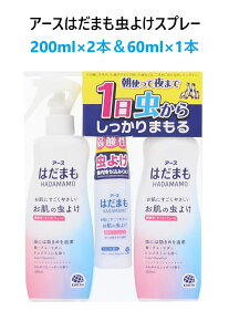 y200 mL x 2 + 60 mL x 1zA[X ͂܂ ~Xg悯Xv[ 3{Zbg ~Xg^Cv Xv[{g RXgR _  u }_j gRW~@Lv o q VFA 3,980~ȏ