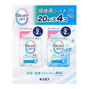 �y20����×4���z�r�I�� Zero �V�[�g 80�� ��̗p�V�[�g (20����×4��) �R�X�g�R Biore ���@���V�[�g ��e�� �������� ������ �V�F�A �v���[���g �a���� ��̓� ���̓� 3,980�~�ȏ�w���ő�������