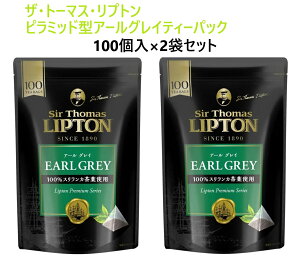 y2܃ZbgzT[Eg[}XEvg s~bh^A[OCeB[pbN 100P×2 RXgR g Sir Thomas LIPTON   eB[obO Y v[g Mtg yY VFA 