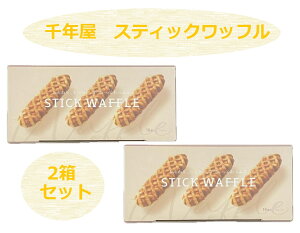 y2Zbgzy116zN ӂ肵Ƃ XeBbNbt16×2 RXgR َq    VFA ΂܂ v[g a nEB NX}X o