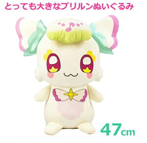 o_C ƂĂ傫 v ʂ 47cm 3Έȏ L~ƃAChvLA 傫 rbOTCY BANDAI NAMCO q  a lC v[g NX}X a 3,980~