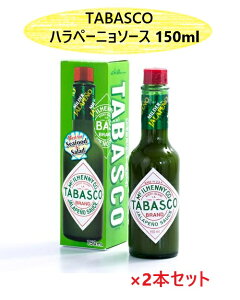 y2{Zbgz{f ^oXR ny[j\[X 150ml×2{ RXgR \[X Hi m  XpCX h sU pX^ AEghA BBQ 3,980~ȏwő