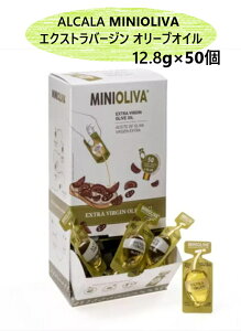 y150zMINI OLIVA AJI[o GNXgo[W I[uIC |[Vy12.8g×50z ALCALA hbVO RXgR e AEghA       T_ B